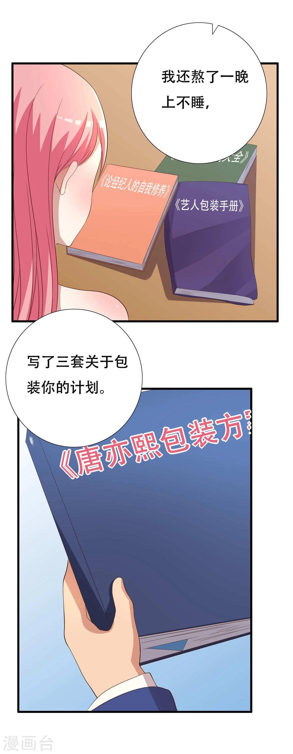 第5话47