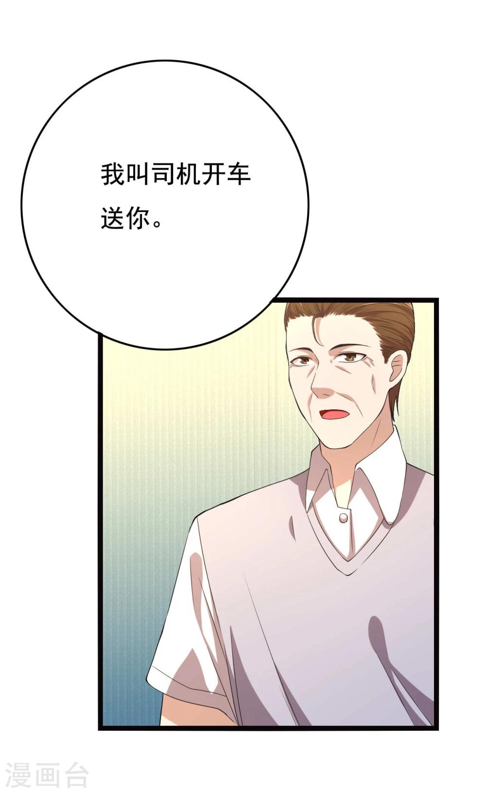 第19话11