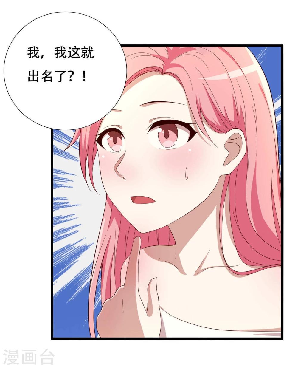 第5话2