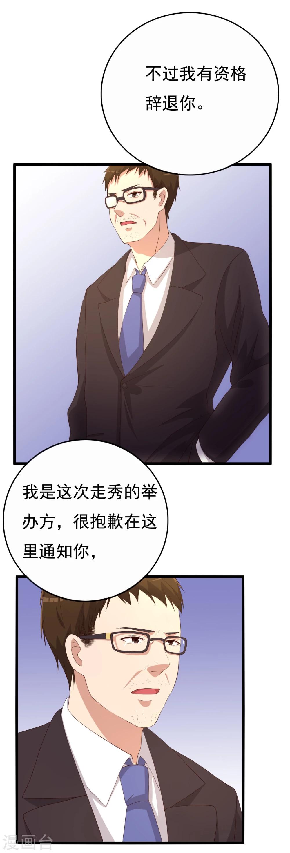 第11话11