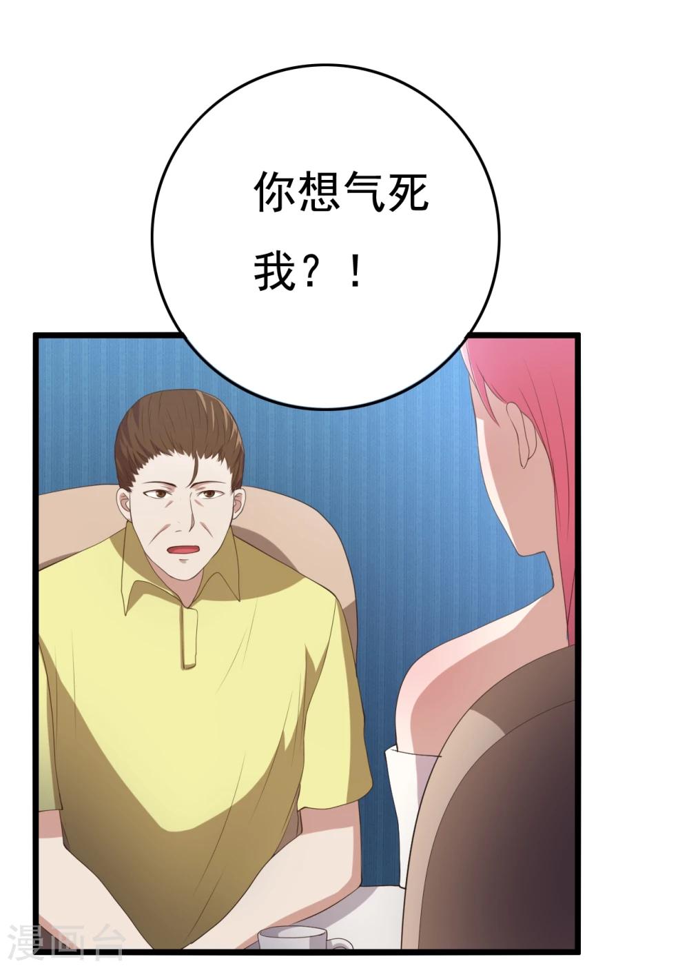 第9话11