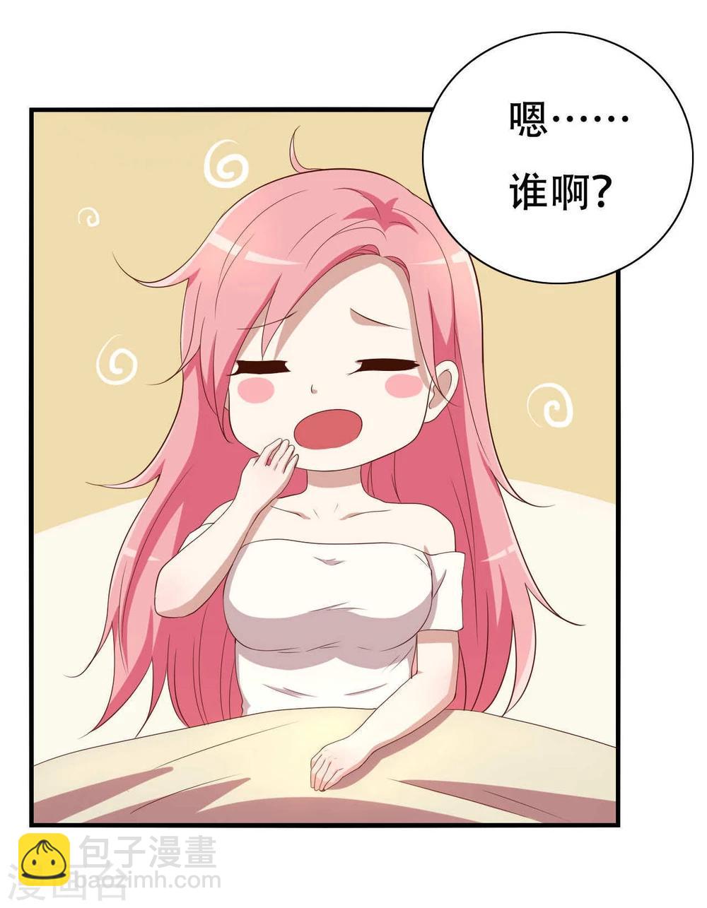 第5话18