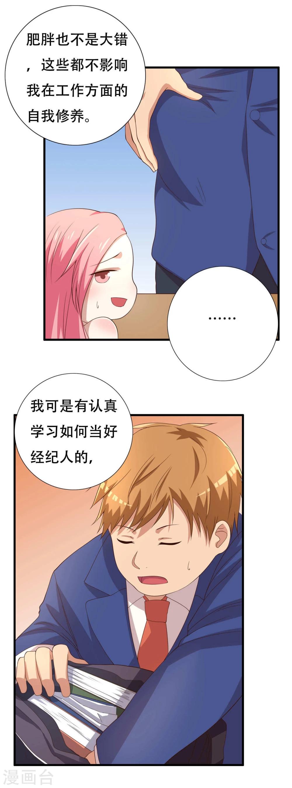 第5话46