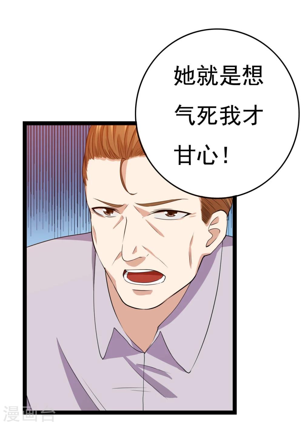 第22话65