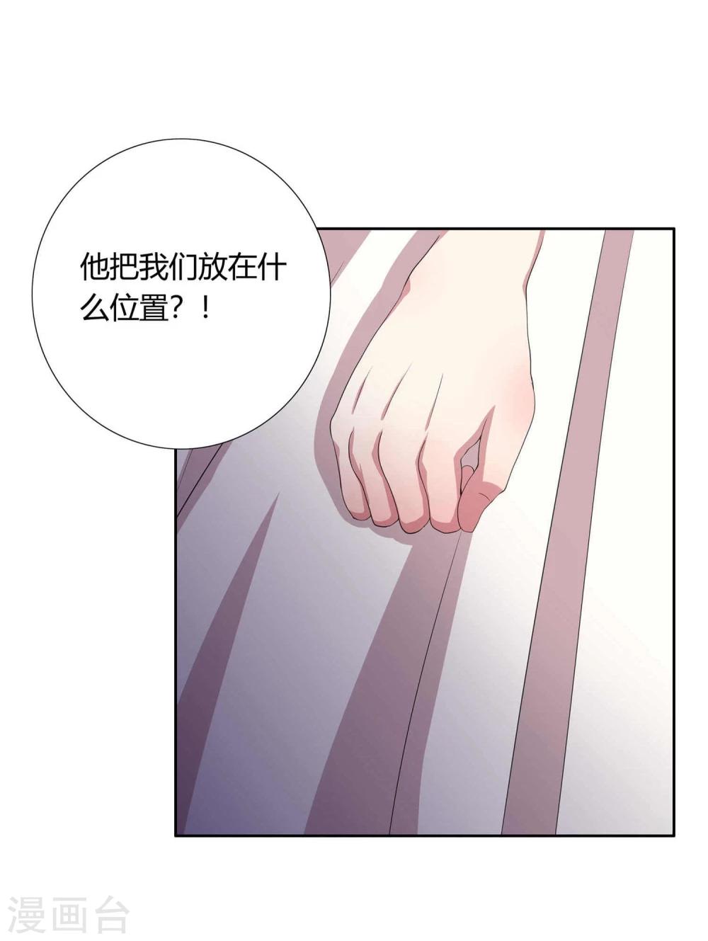 第1话22