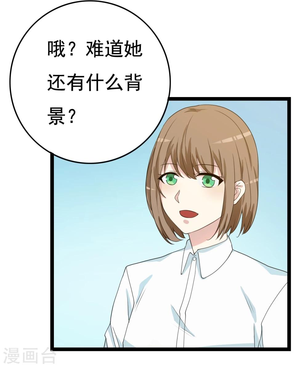 第21话23