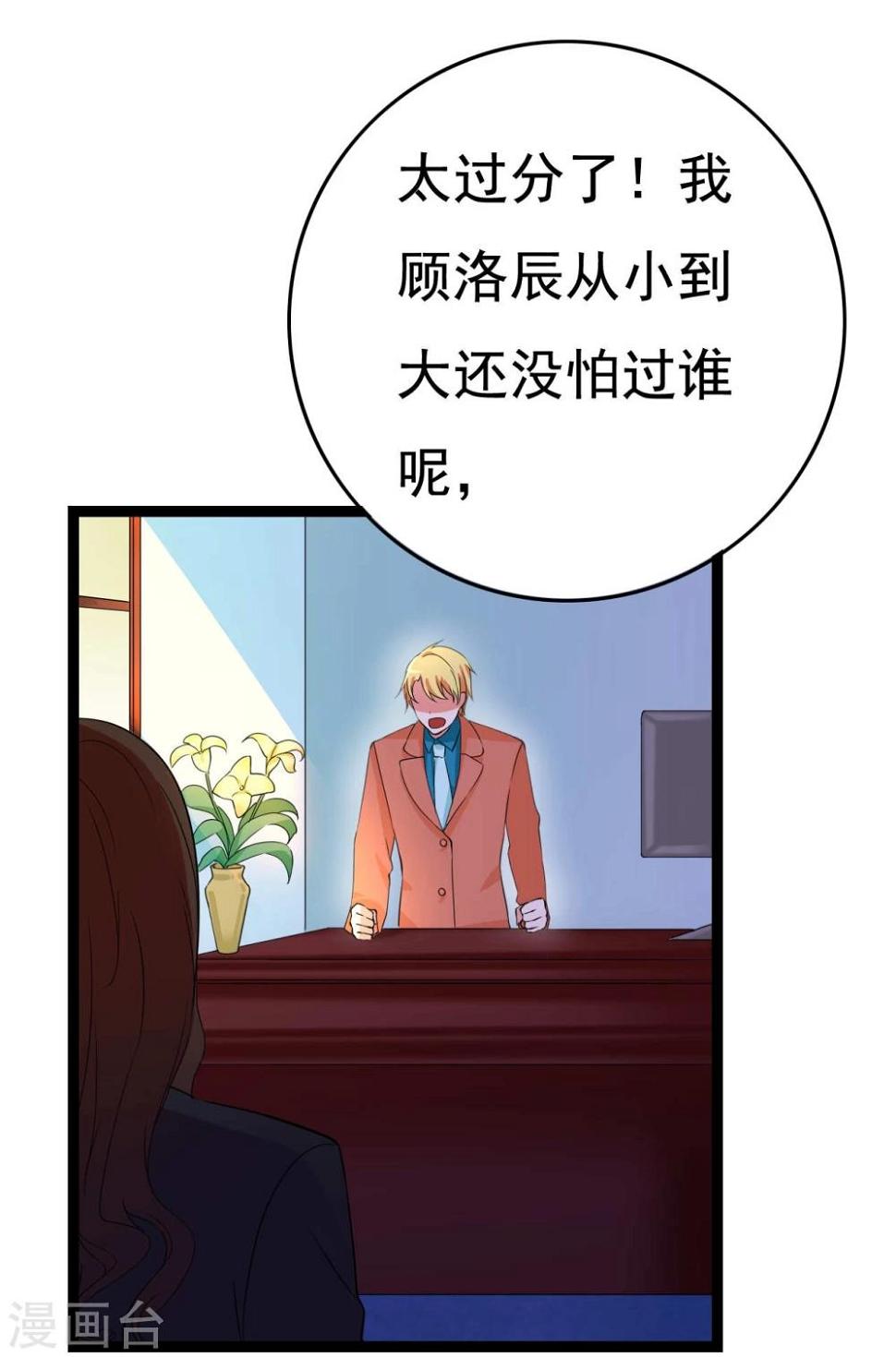 第25话26