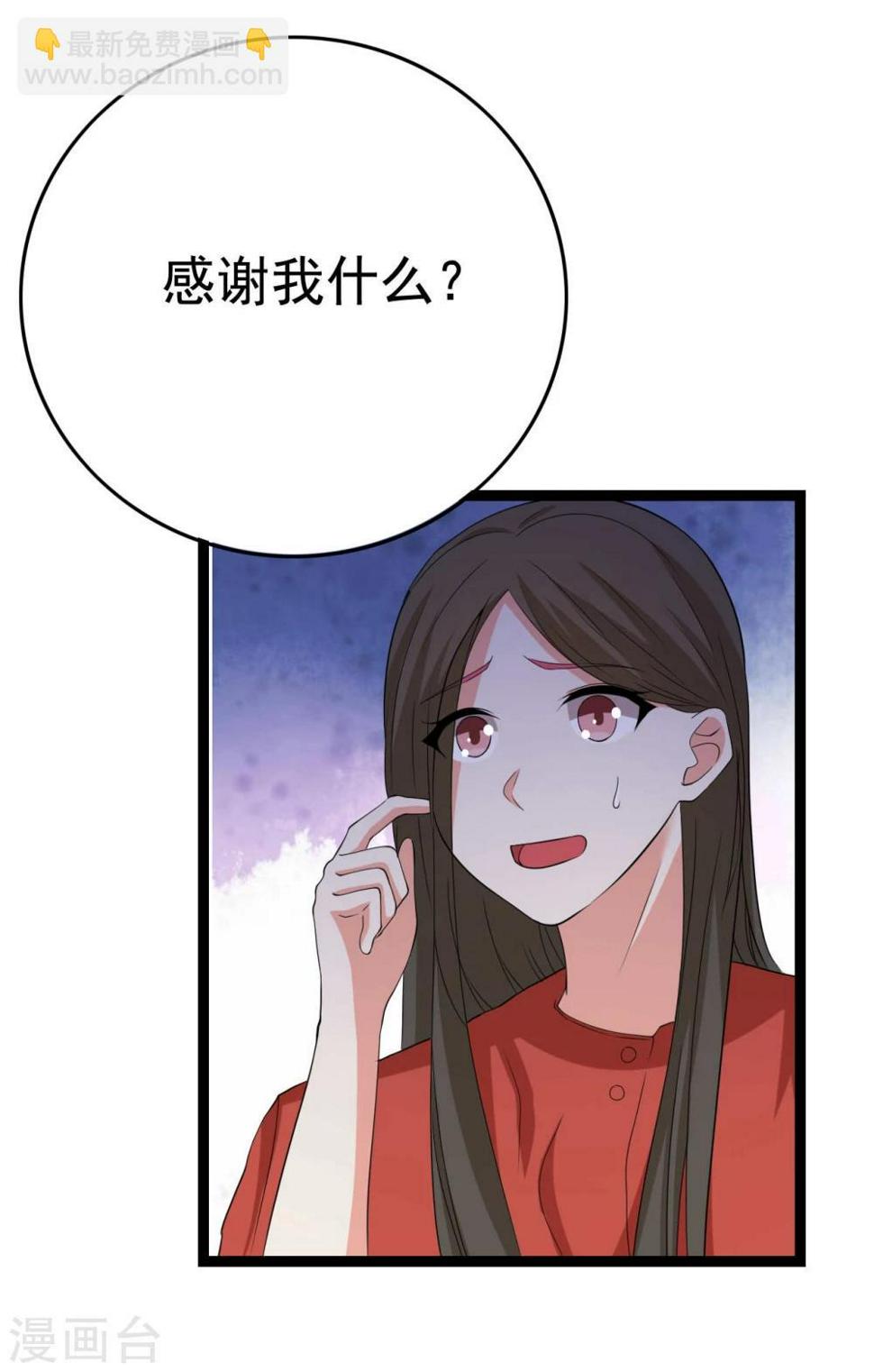 第24话46