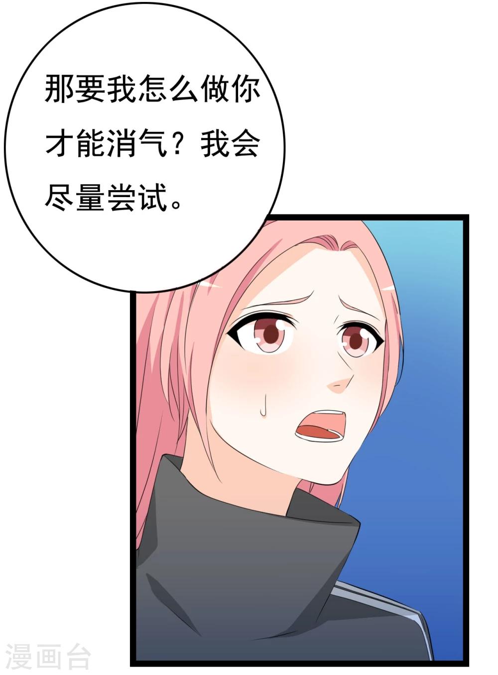 第29话 狗仔去哪儿24