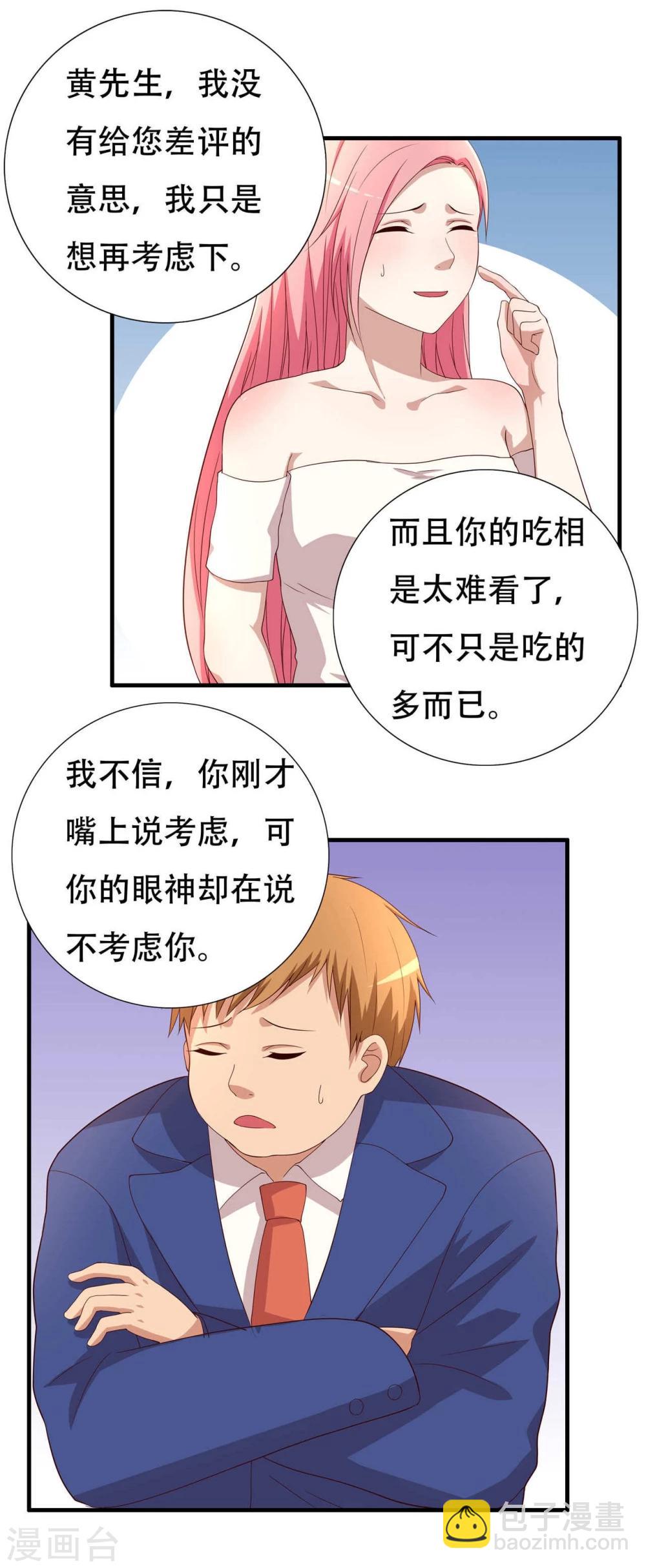 第5话52
