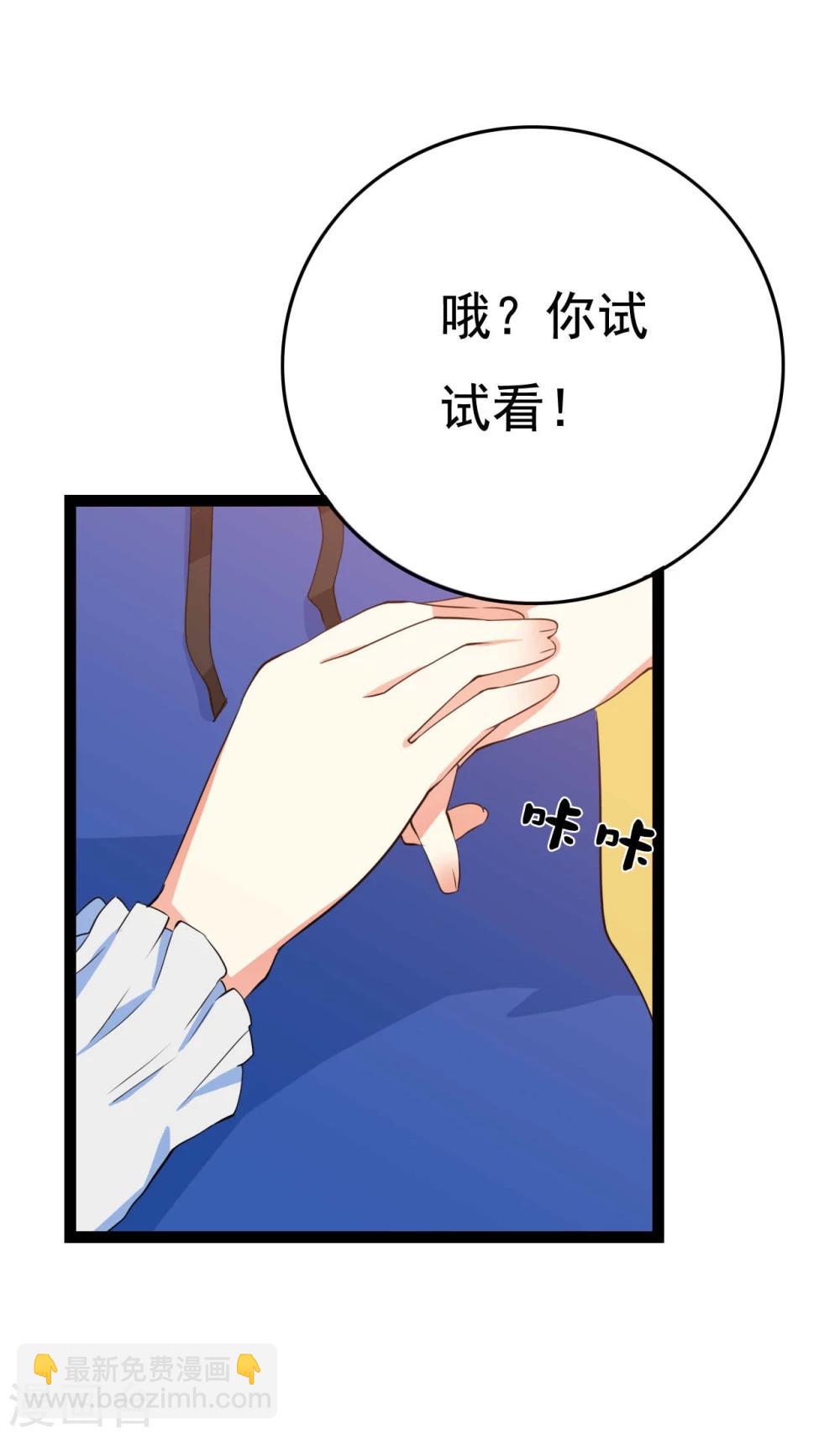 第24话86