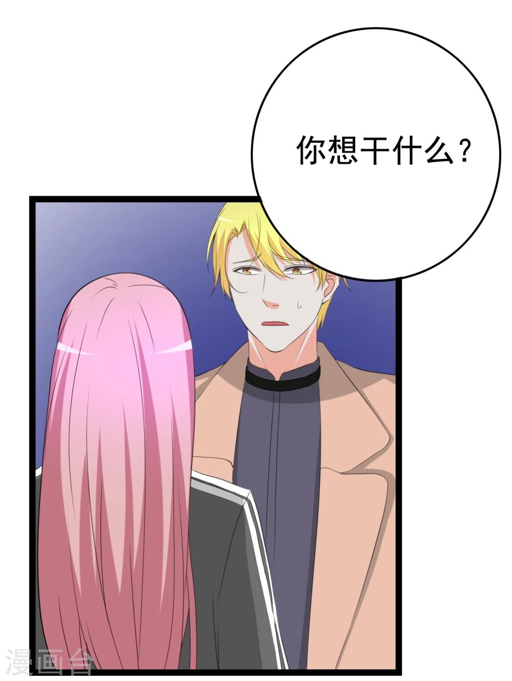 第29话 狗仔去哪儿42