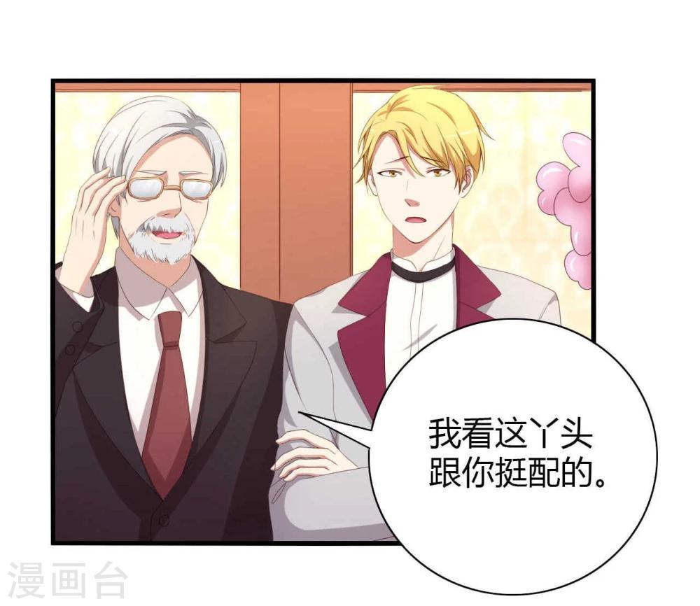 第3话19