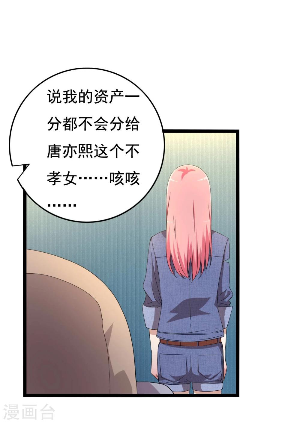 第18话53