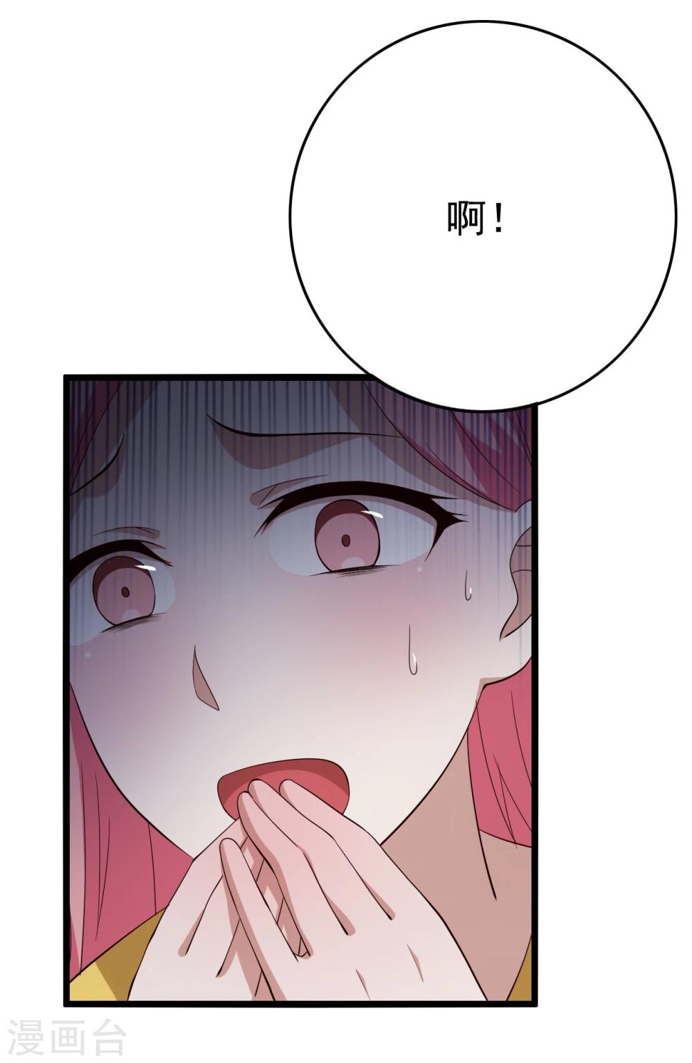 第14话29