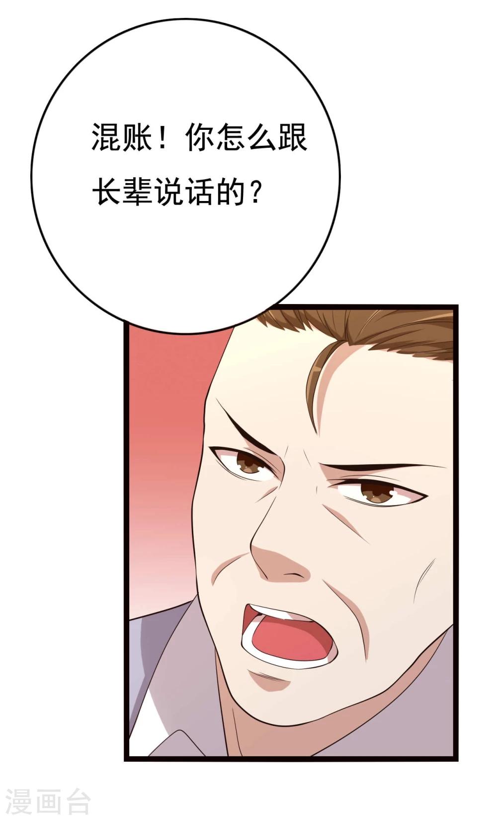第18话24