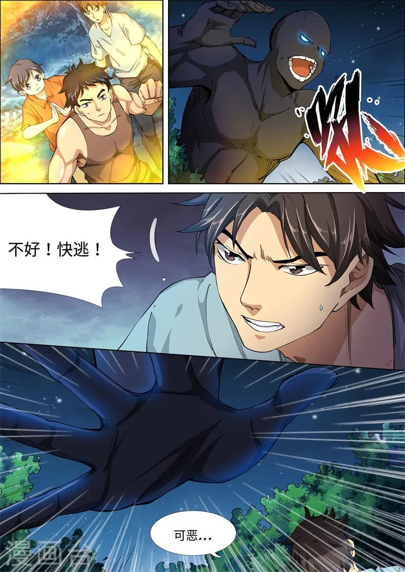 第19话0