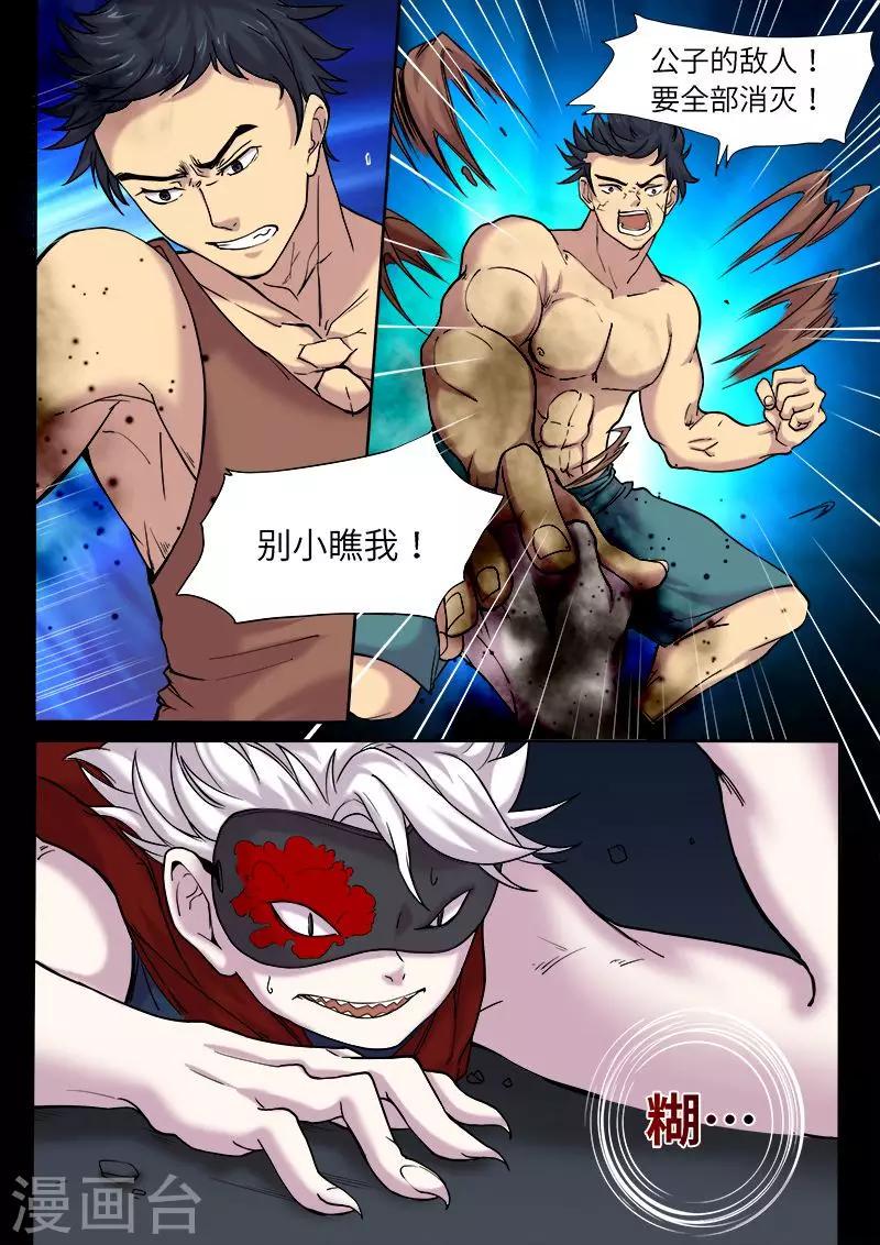 第10话10