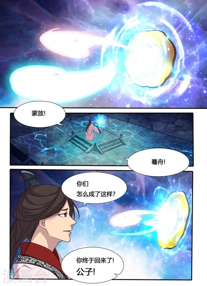 第1话16