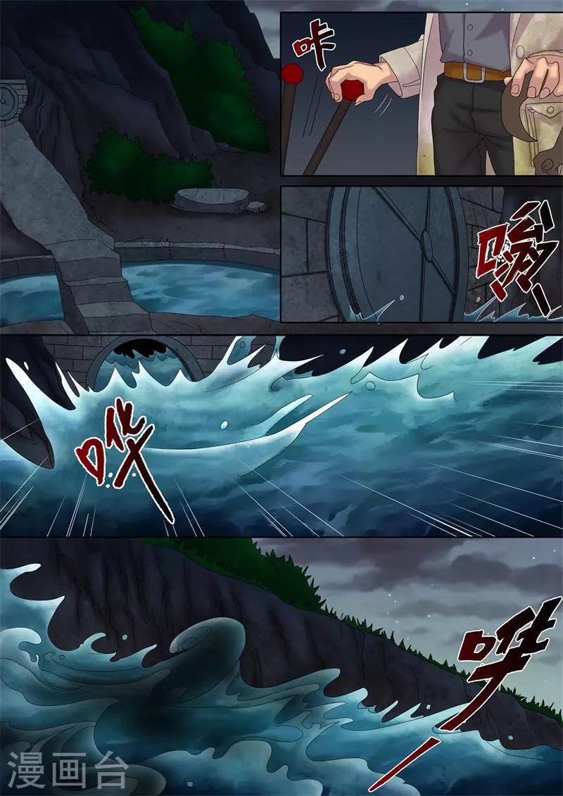 第13话12