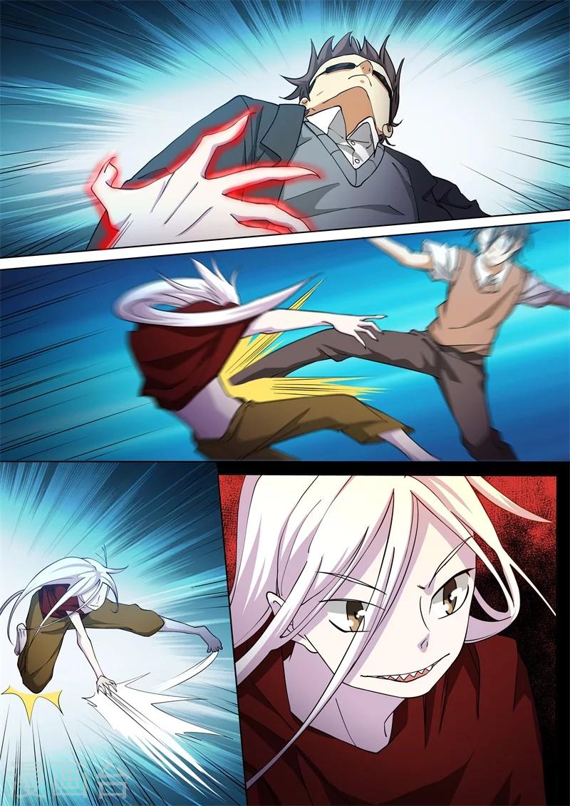 第37话13