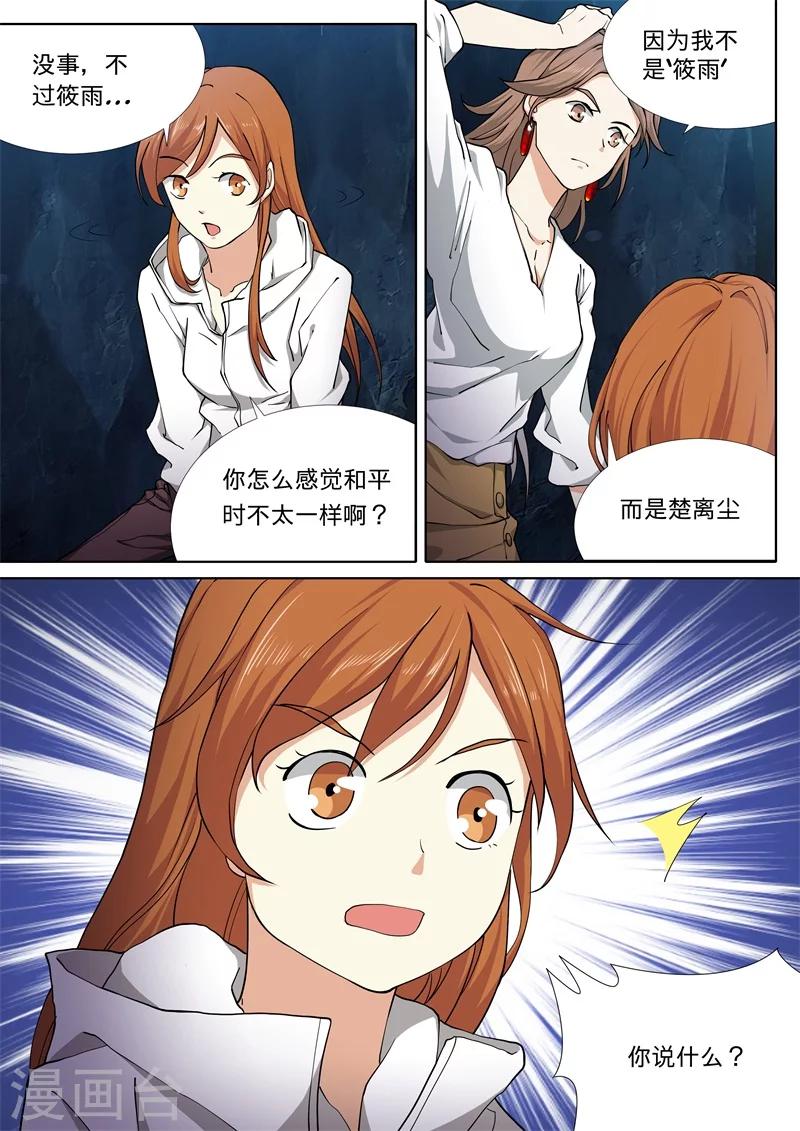 第39话1