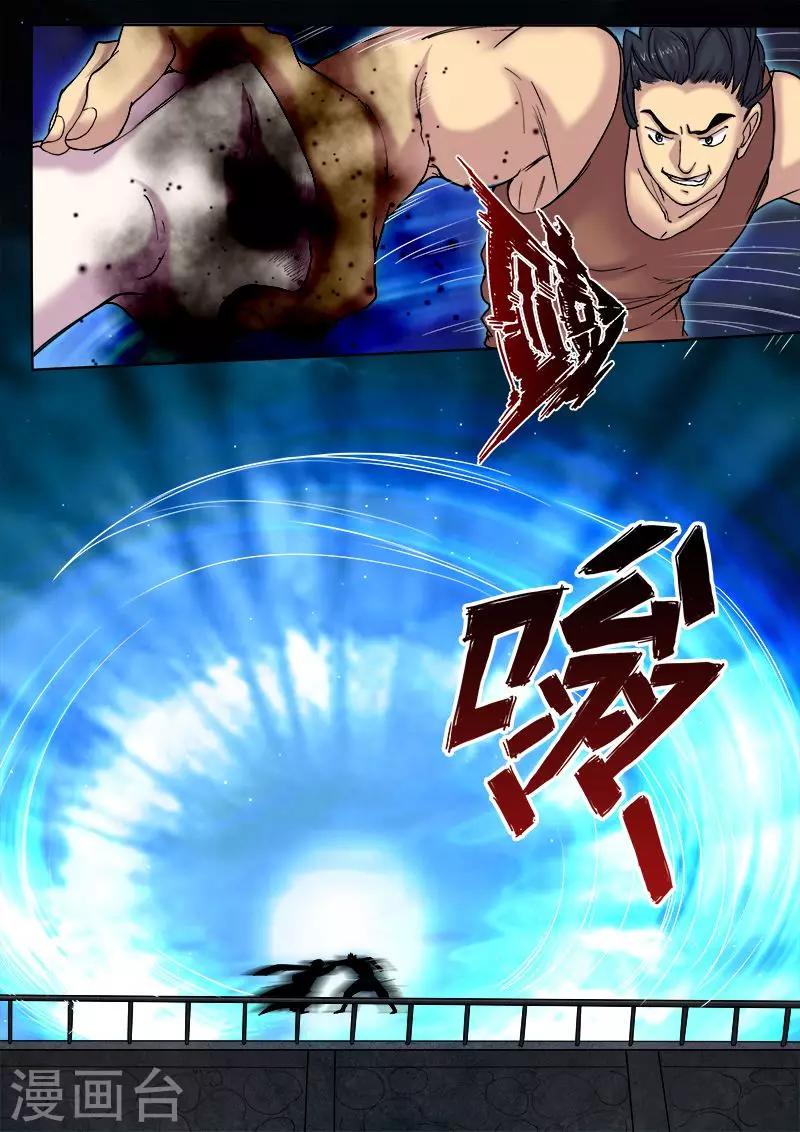 第10话8