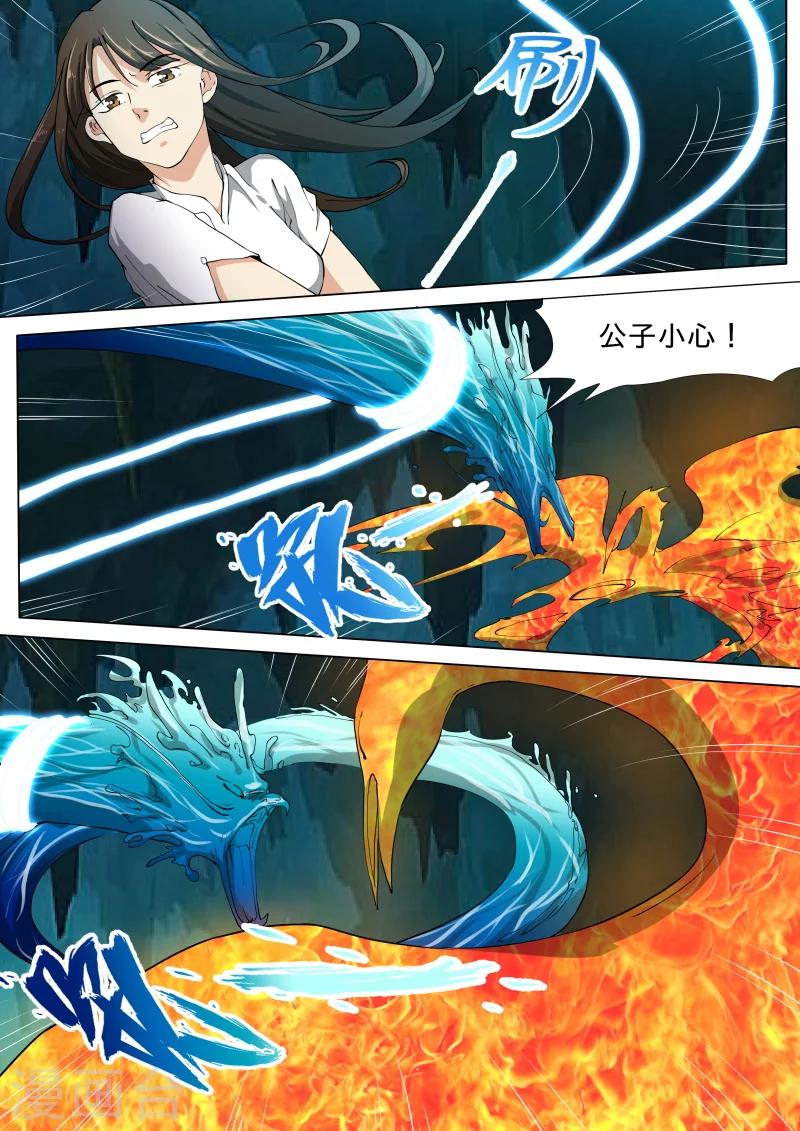 第21话4