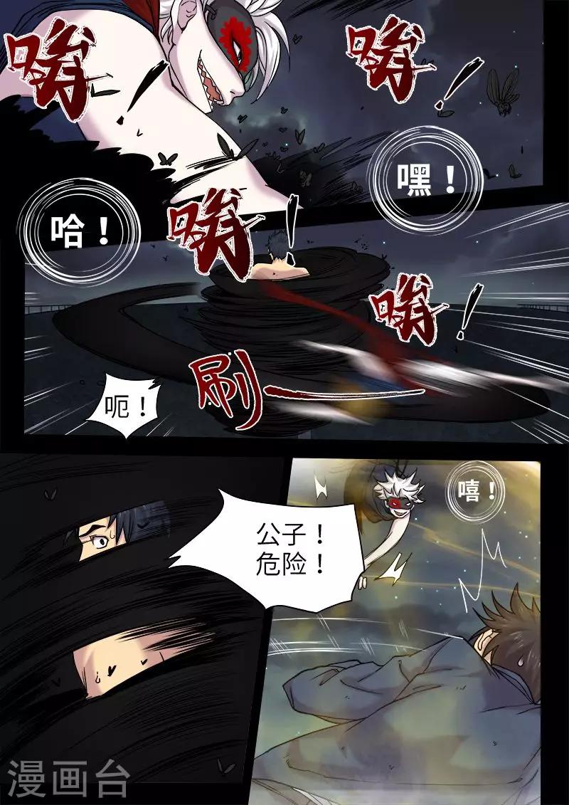 第10话11