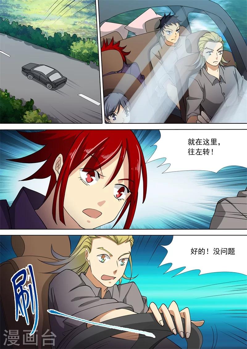 第52话0