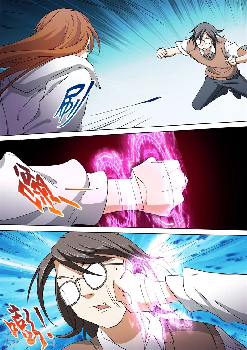 第49话10