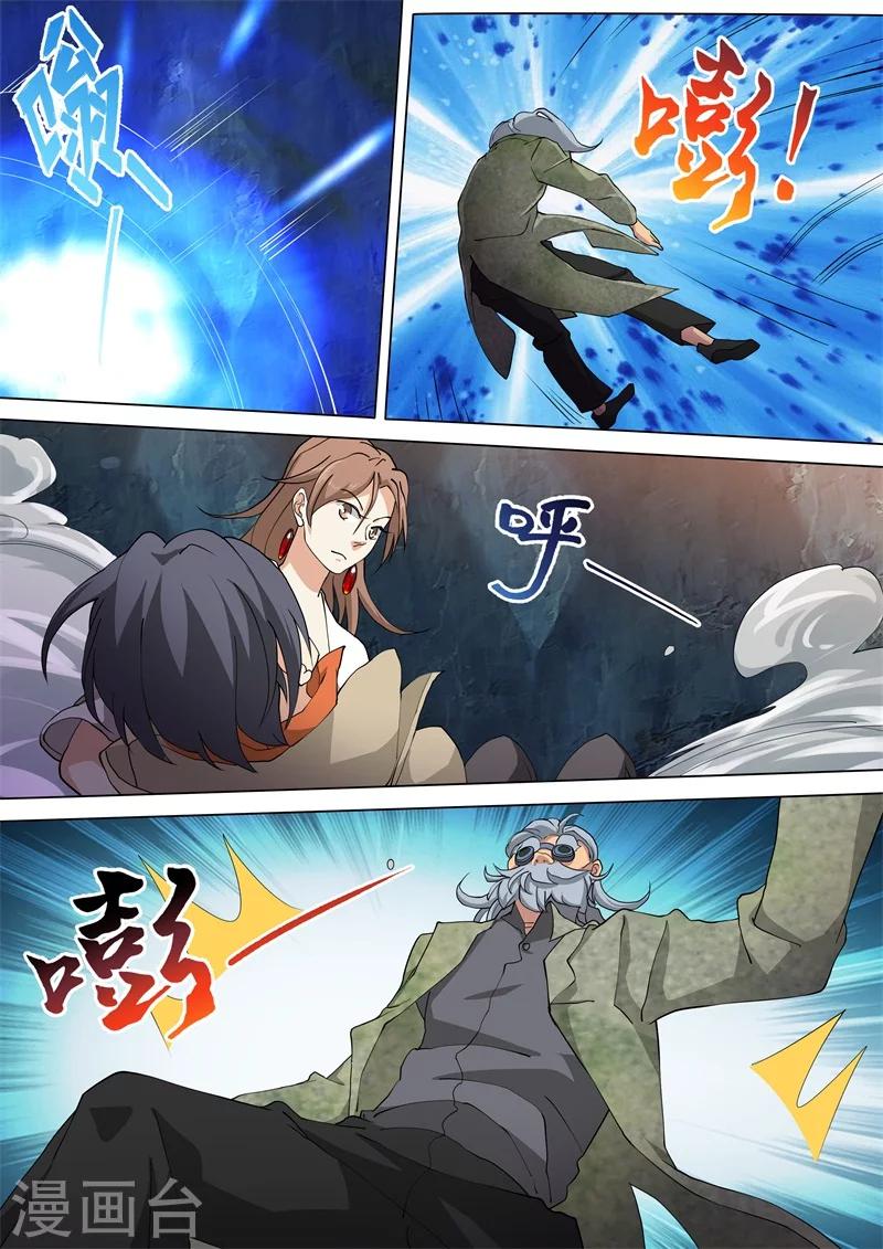第56话5