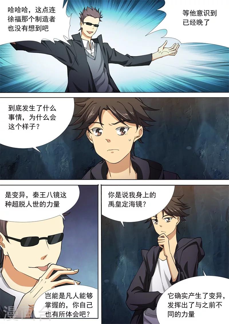 第51话0