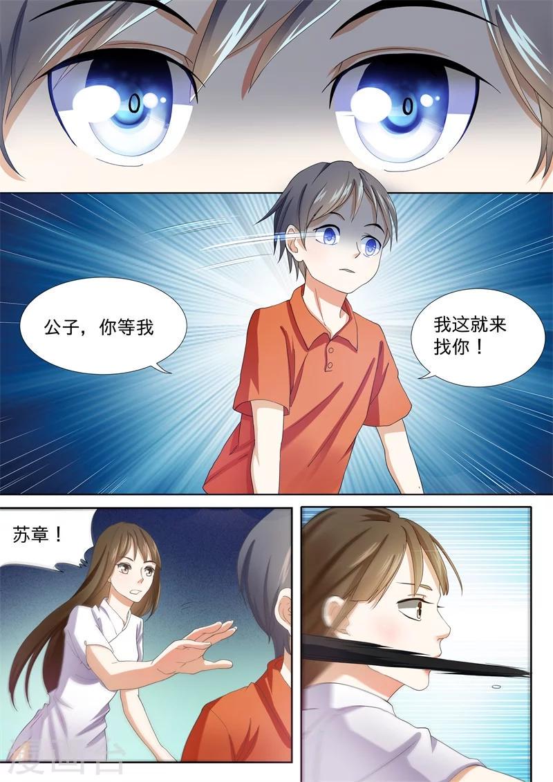 第17话2