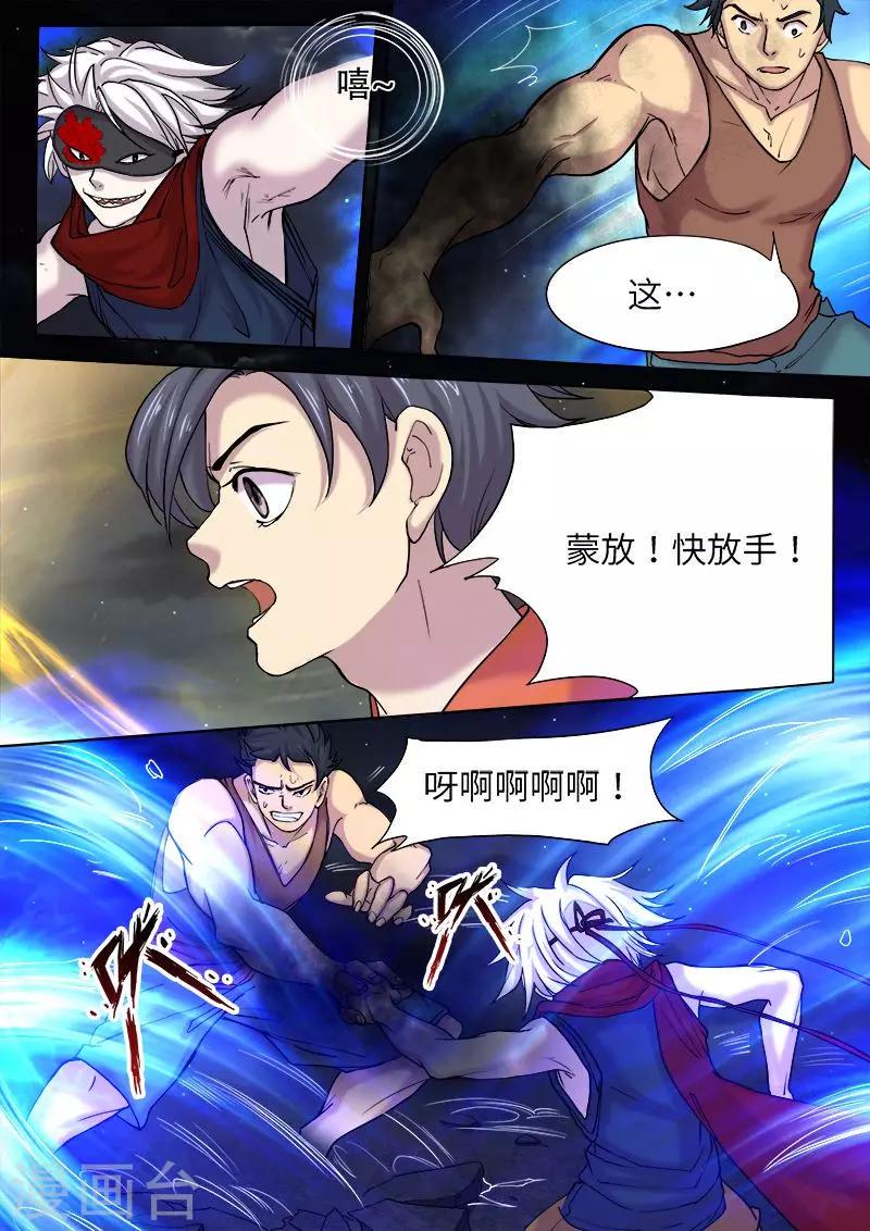 第10话9