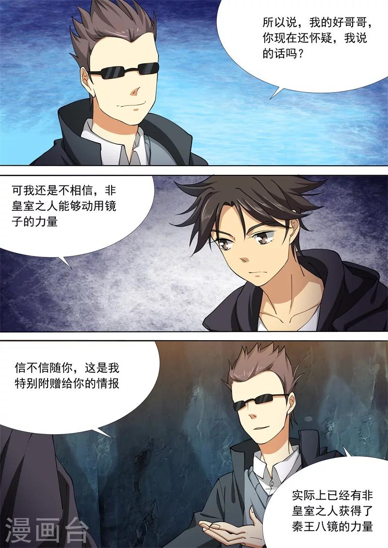 第51话1