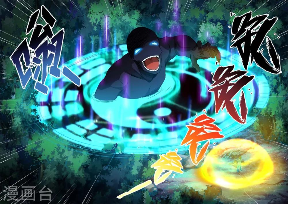 第19话8
