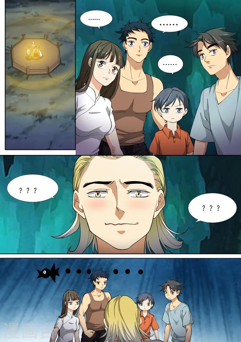 第23话0