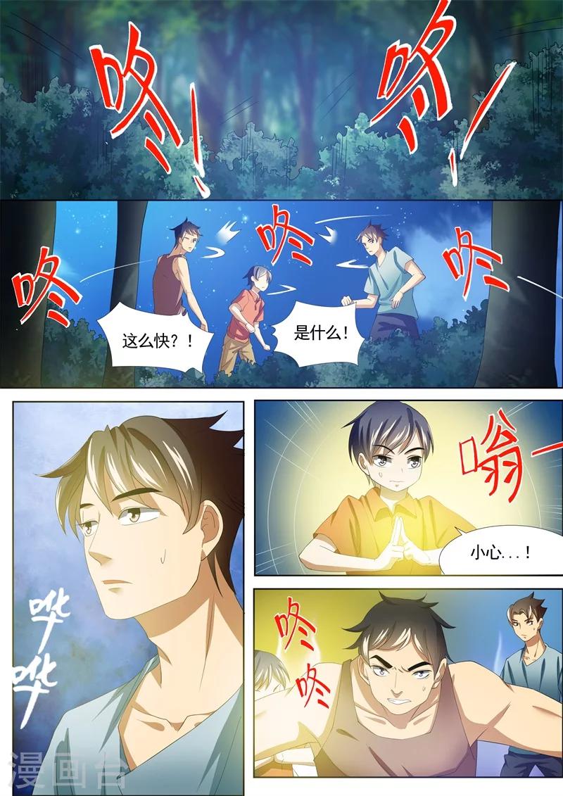 第18话13