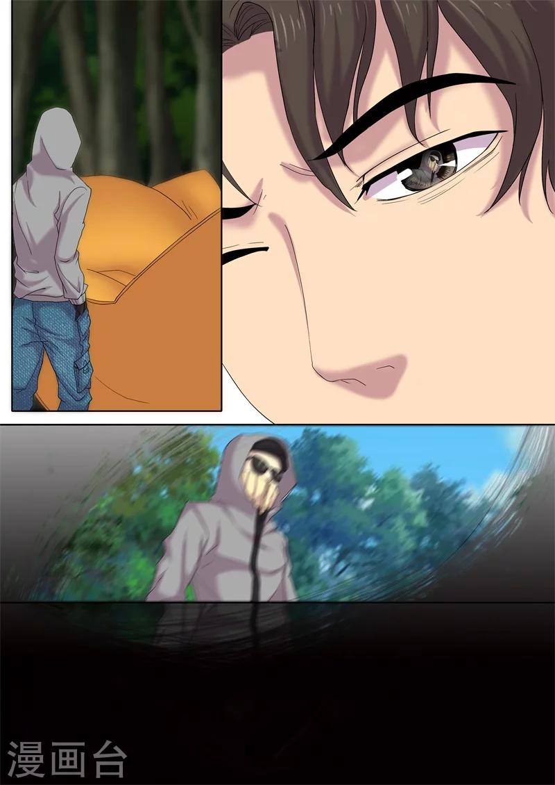 第16话9
