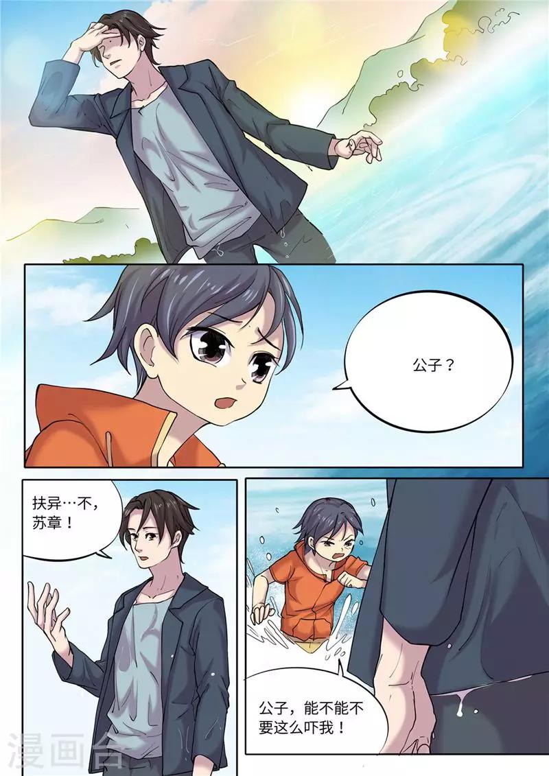第7话12