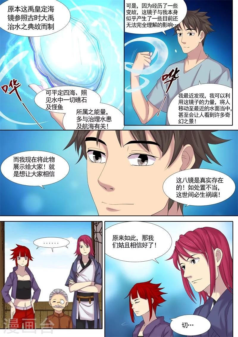 第15话1