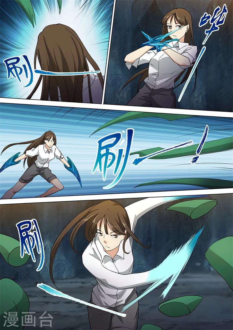 第46话5