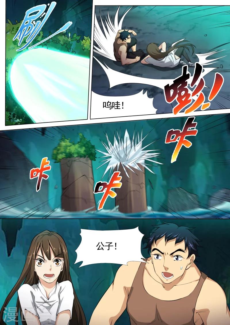 第21话12