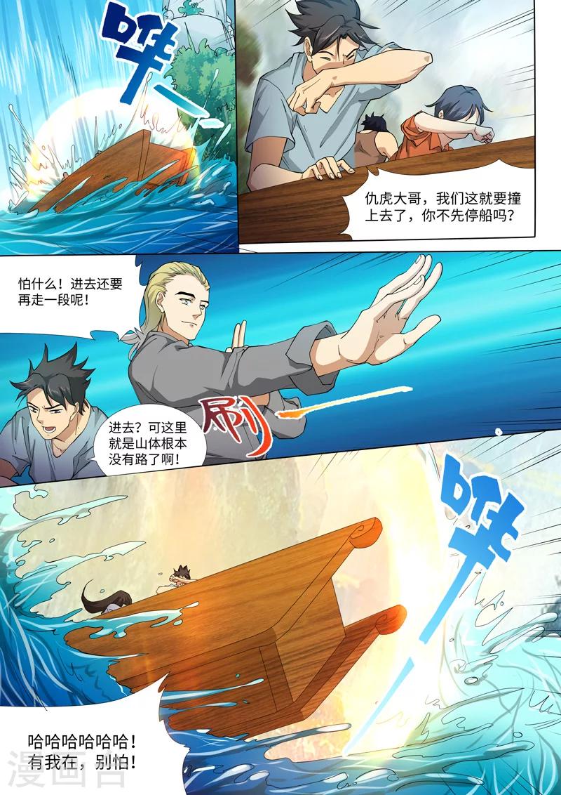 第24话0