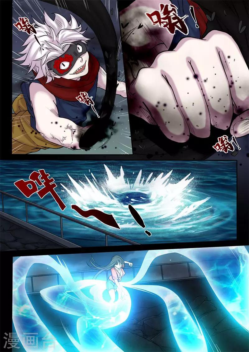 第11话2