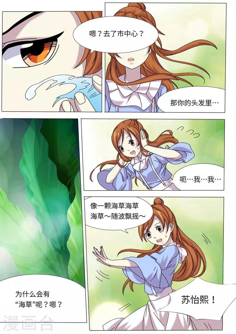 第5话13