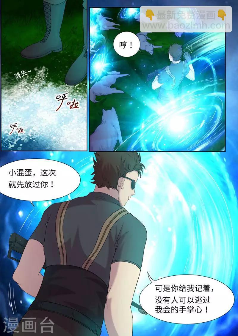 第2话14