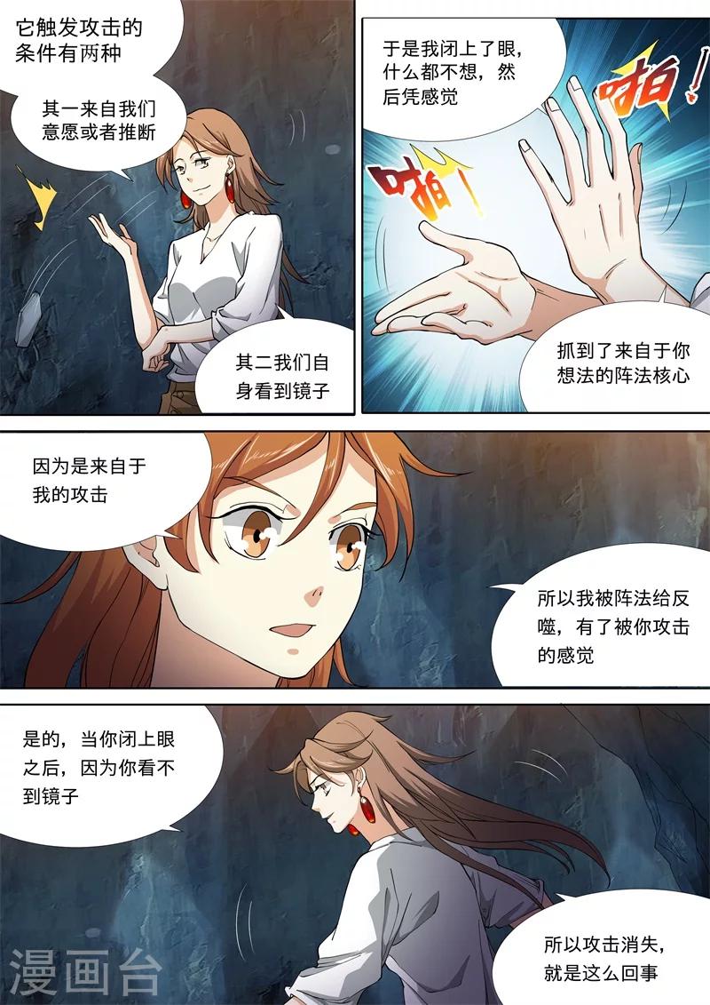 第43话0