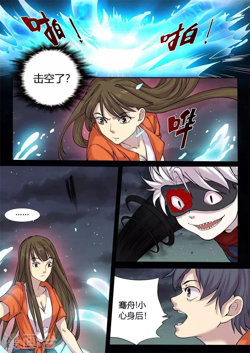 第11话3